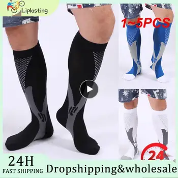 1-5 шт. Мужские и женские компрессионные носки для бега, для футбола, снимающие усталость, облегчающие боль 20-30 мм рт. ст., черные компрессионные носки, подходящие для