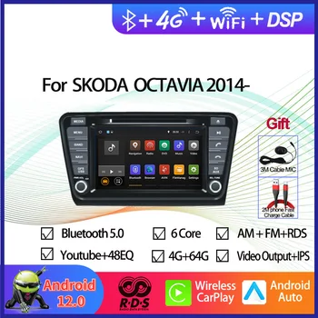 8-дюймовый Восьмиядерный автомобильный мультимедийный DVD-плеер с GPS-навигацией для SKODA OCTAVIA 2014-Автомагнитола Стерео с зеркальной связью BT WiFi