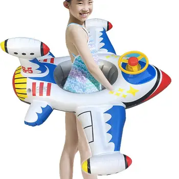 Бассейн с плавающим самолетом, детский надувной бассейн с рупором на рулевом колесе, надувные аттракционы, Летний бассейн для детей младшего возраста