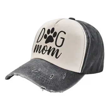 Бейсболка Dog Mom для Мужчин И Женщин, Винтажные Выстиранные Хлопковые Шляпы Дальнобойщиков, Регулируемые Низкопрофильные Бейсболки