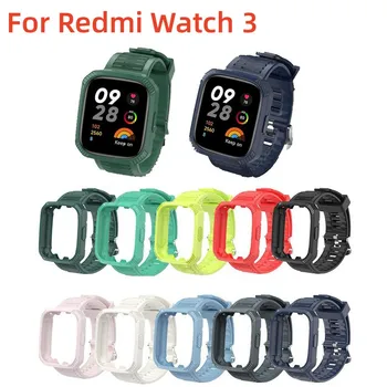 Силиконовый ремешок для Redmi Watch 3 Сменный мягкий ремень Смарт-часы Браслет для Redmi Watch 3 Аксессуары для браслетов Correa