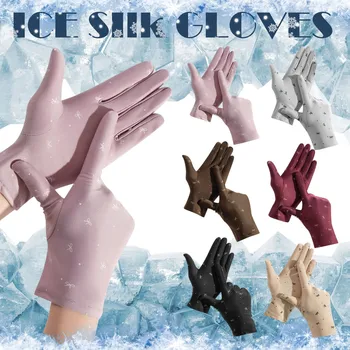 Унисекс Ice Sensation Солнцезащитные перчатки Ice Silk Перчатки для рыбалки на открытом воздухе для верховой езды